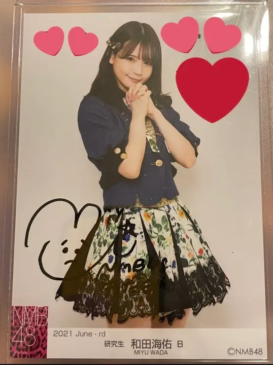 2026年最新】nmb48 生写真 和田海佑の人気アイテム - メルカリ