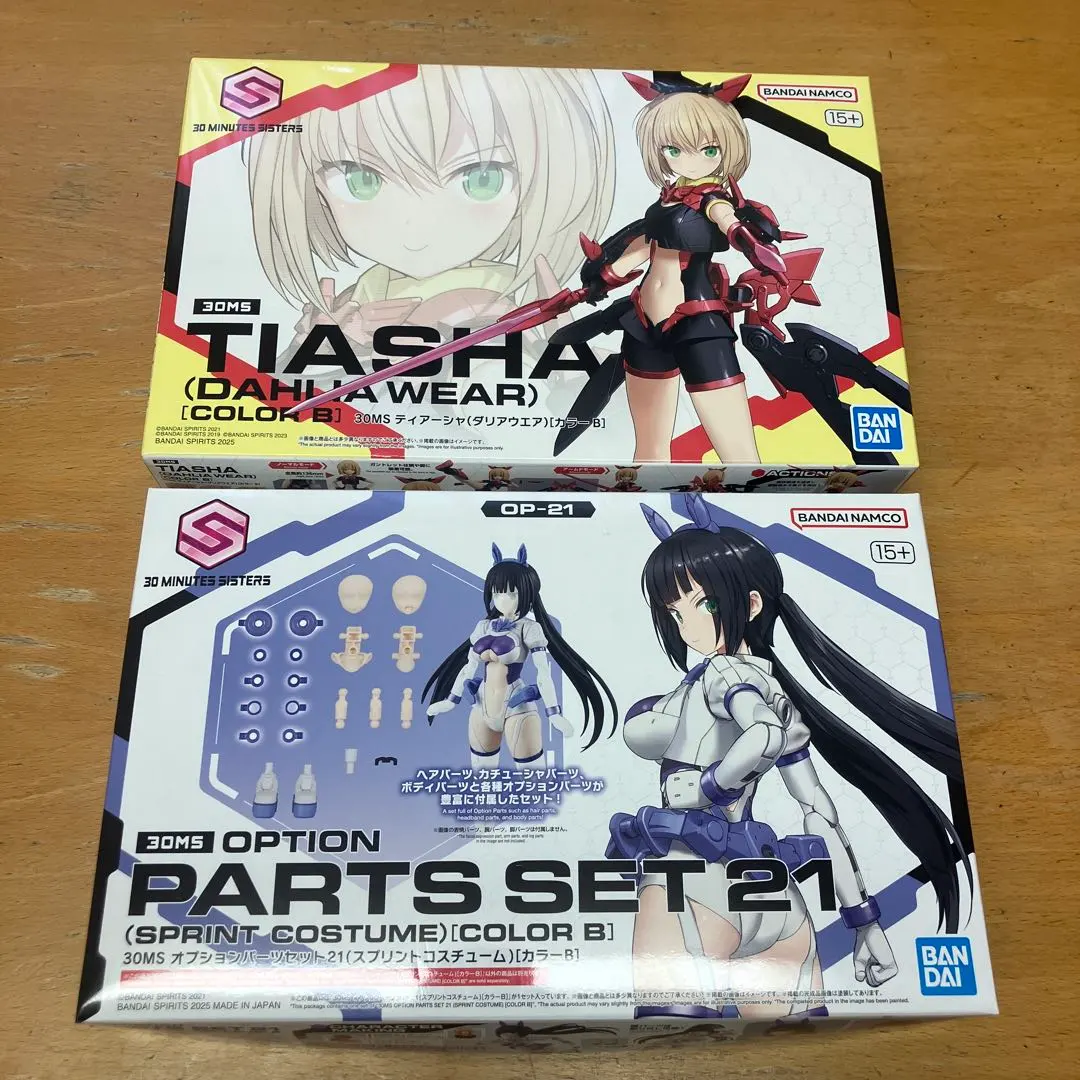 2026年最新】30MS オプションパーツセット21(スプリントコスチューム