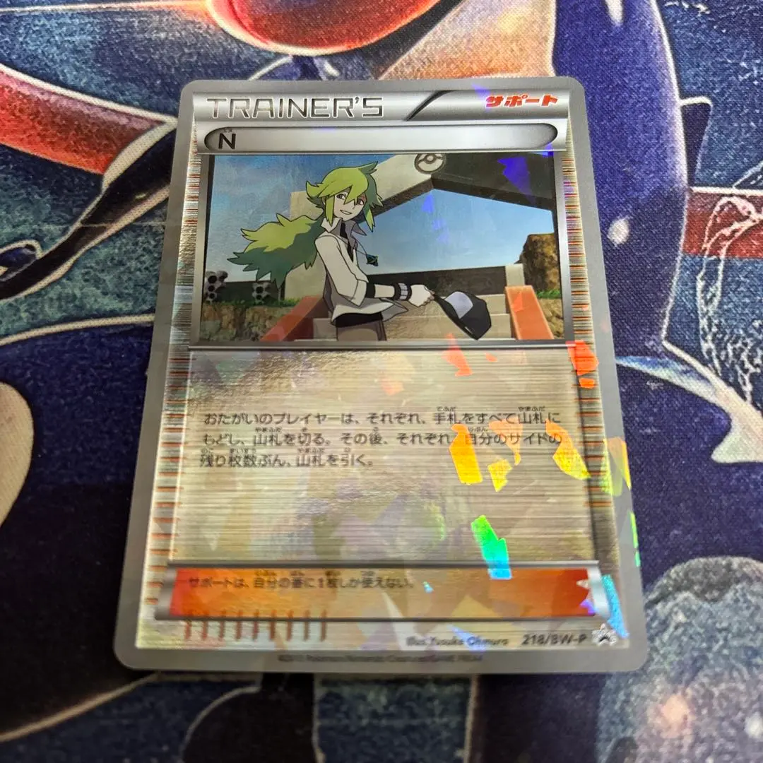 2026年最新】ポケモンカード N 218/BW-P プロモの人気アイテム - メルカリ