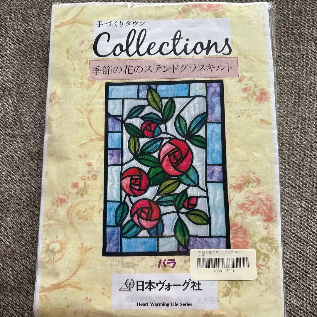 2026年最新】ステンドグラスキルトキットの人気アイテム - メルカリ