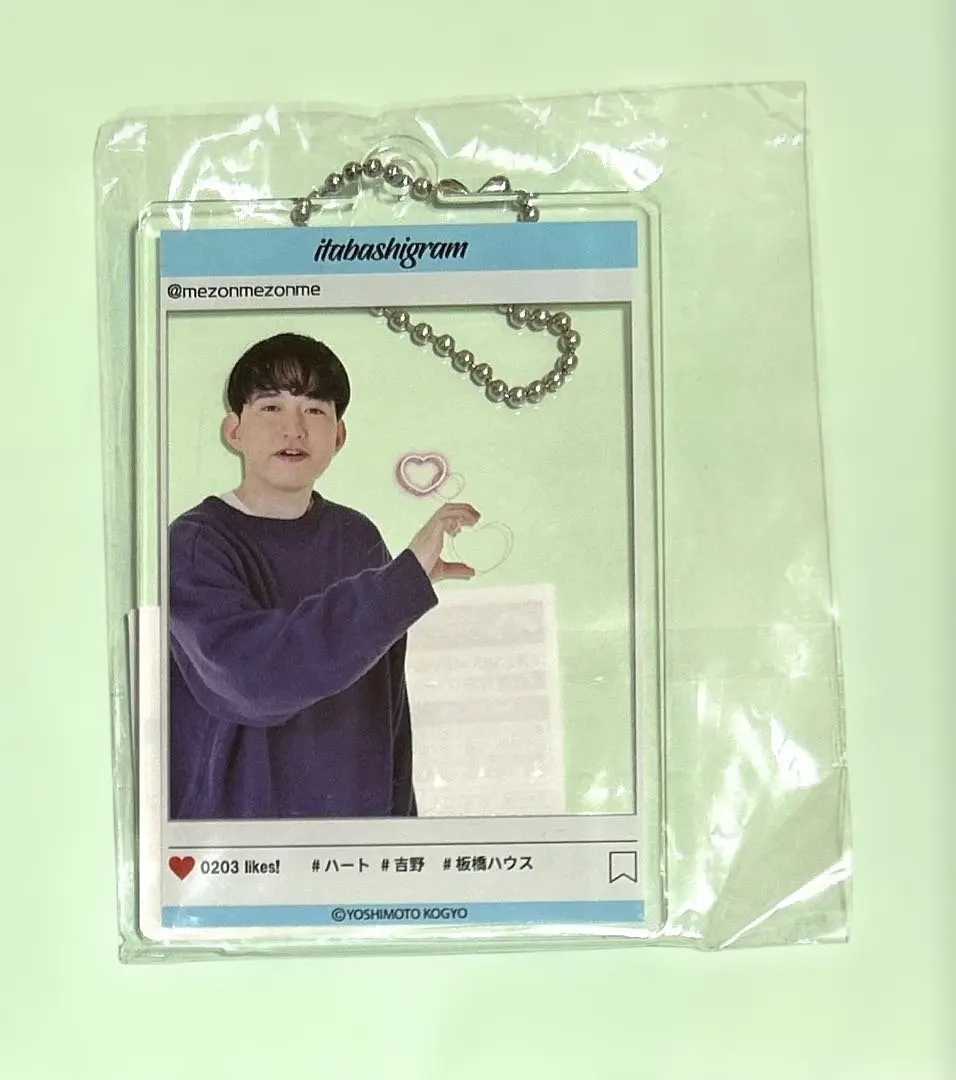 2026年最新】板橋ハウス 吉野の人気アイテム - メルカリ