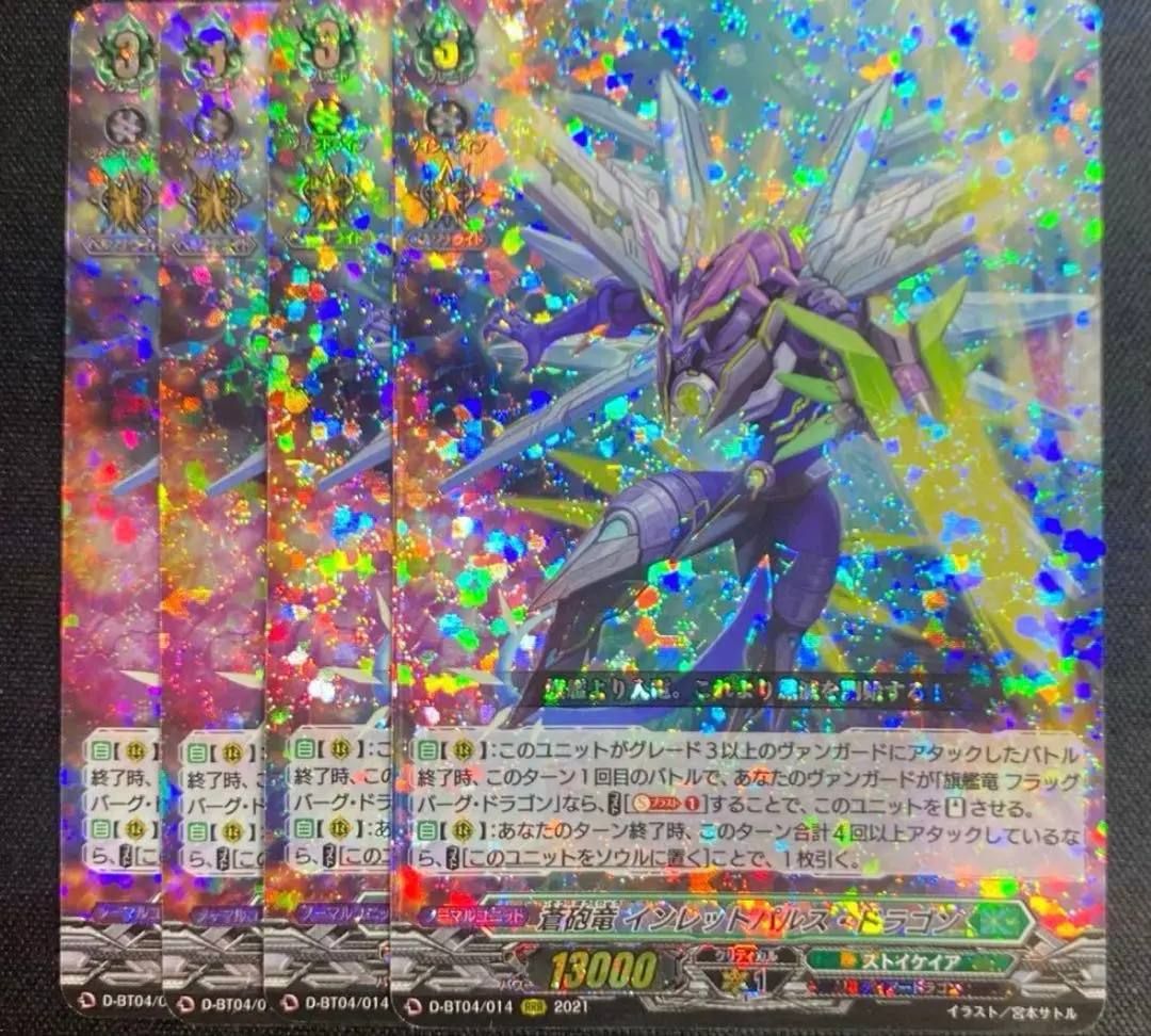 2026年最新】インレットパルスの人気アイテム - メルカリ