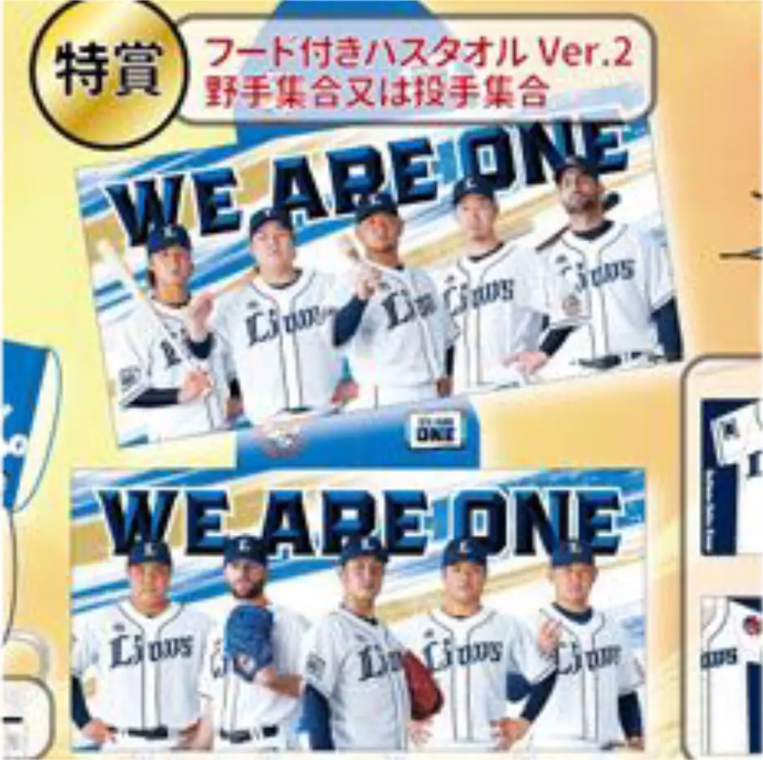 2026年最新】松坂大輔 引退記念の人気アイテム - メルカリ