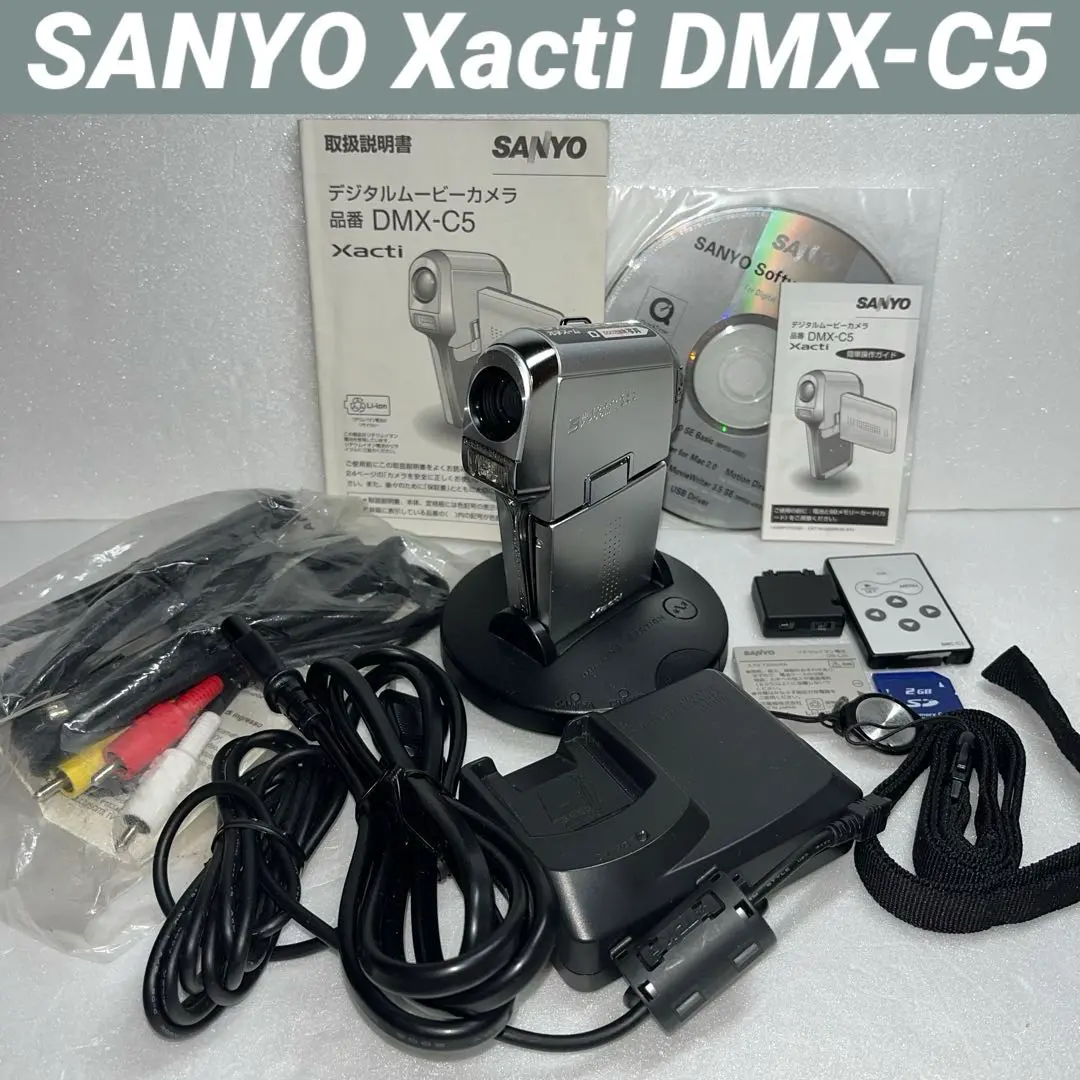 2026年最新】sanyo xacti dmx-c5の人気アイテム - メルカリ