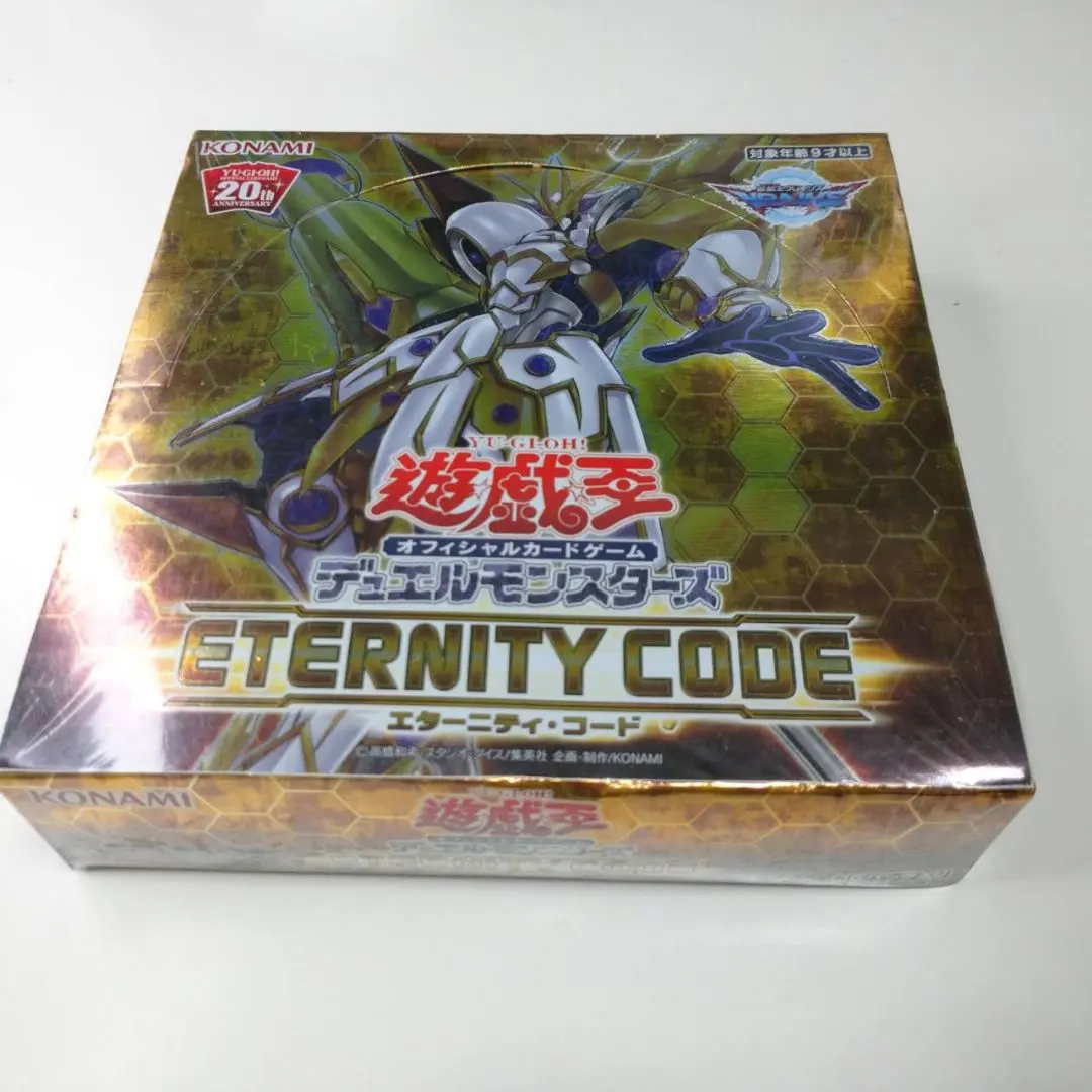 2026年最新】遊戯王ocg デュエルモンスターズ eternity code boxの人気