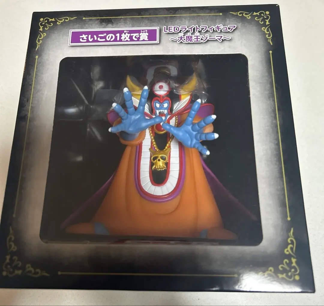 2026年最新】ゾーマ ラストワンの人気アイテム - メルカリ