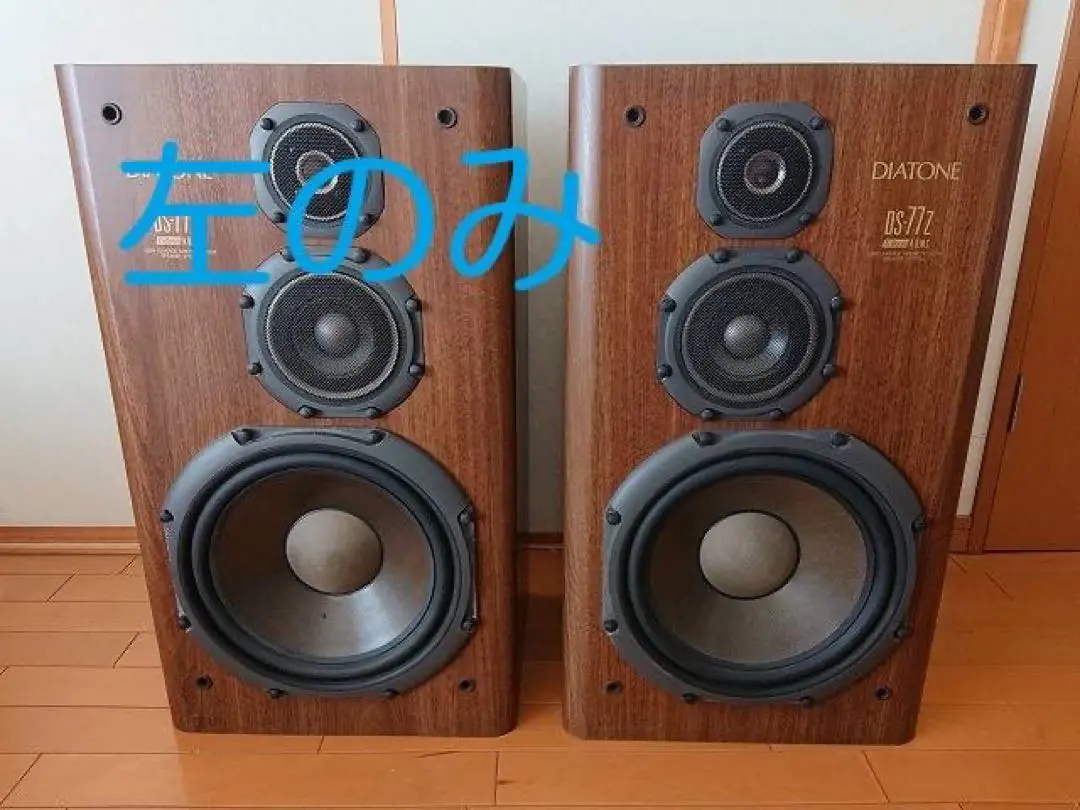 2026年最新】diatone ds-77の人気アイテム - メルカリ