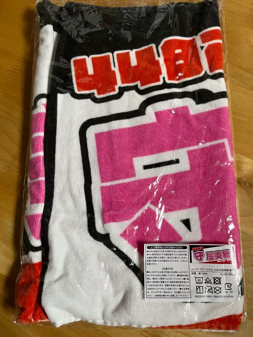 2026年最新】守屋美穂 競艇の人気アイテム - メルカリ