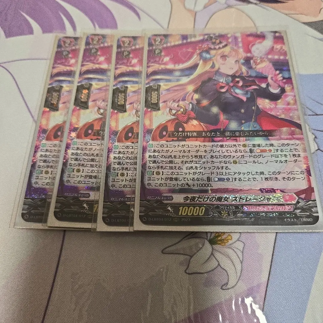 2026年最新】今夜だけ ストレージャの人気アイテム - メルカリ