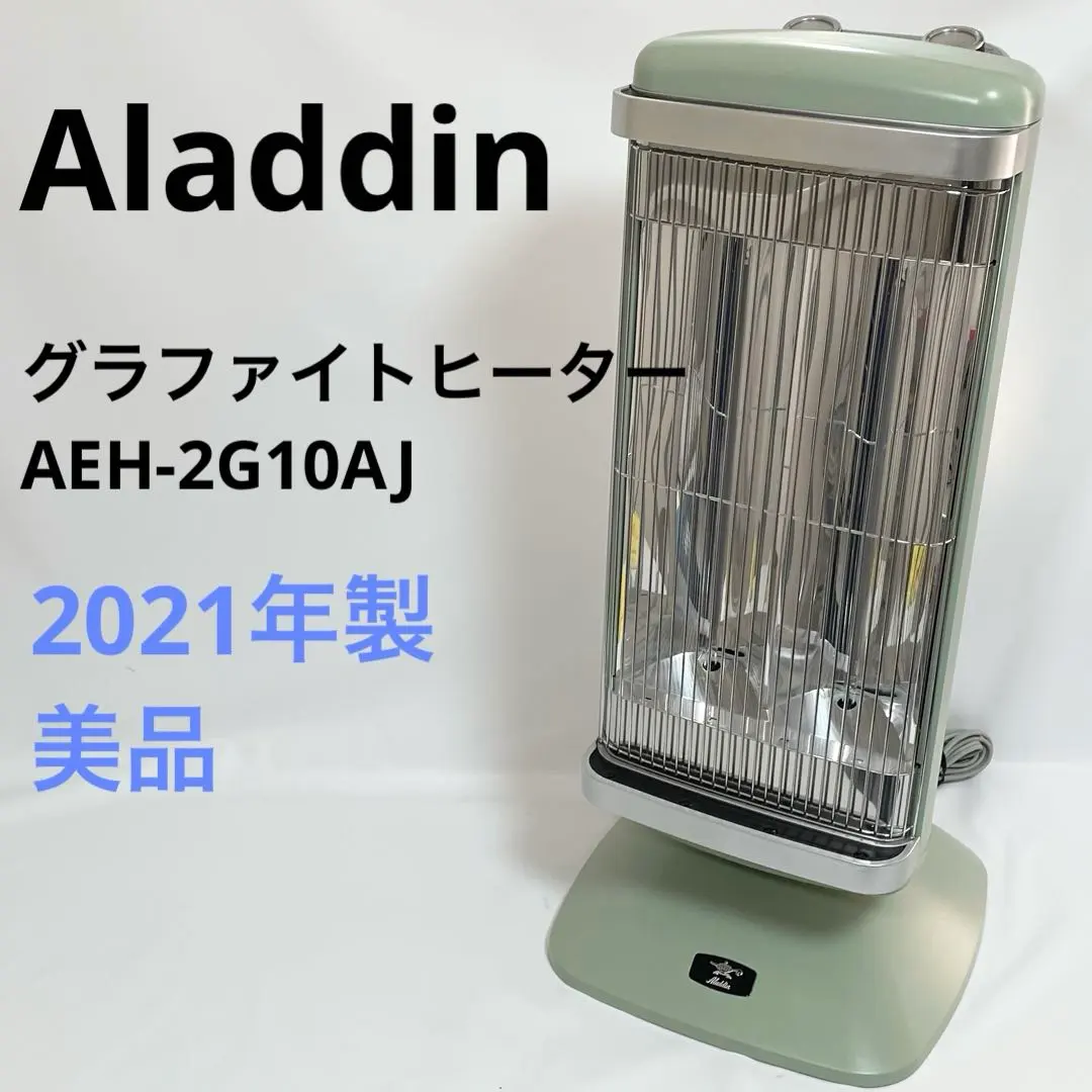 2026年最新】aeh-2g10ajの人気アイテム - メルカリ