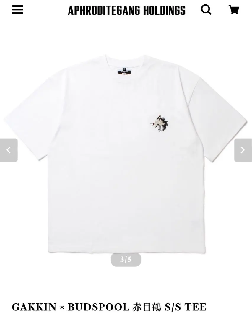 2026年最新】gakkin budspool 赤目鶴の人気アイテム - メルカリ