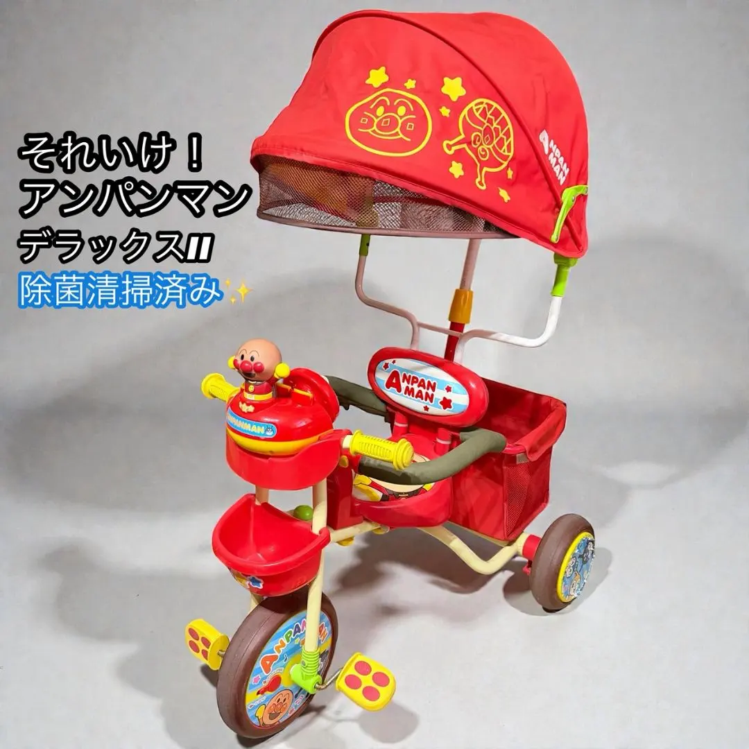 2026年最新】三輪車 それいけ!アンパンマンデラックスII レッドの人気