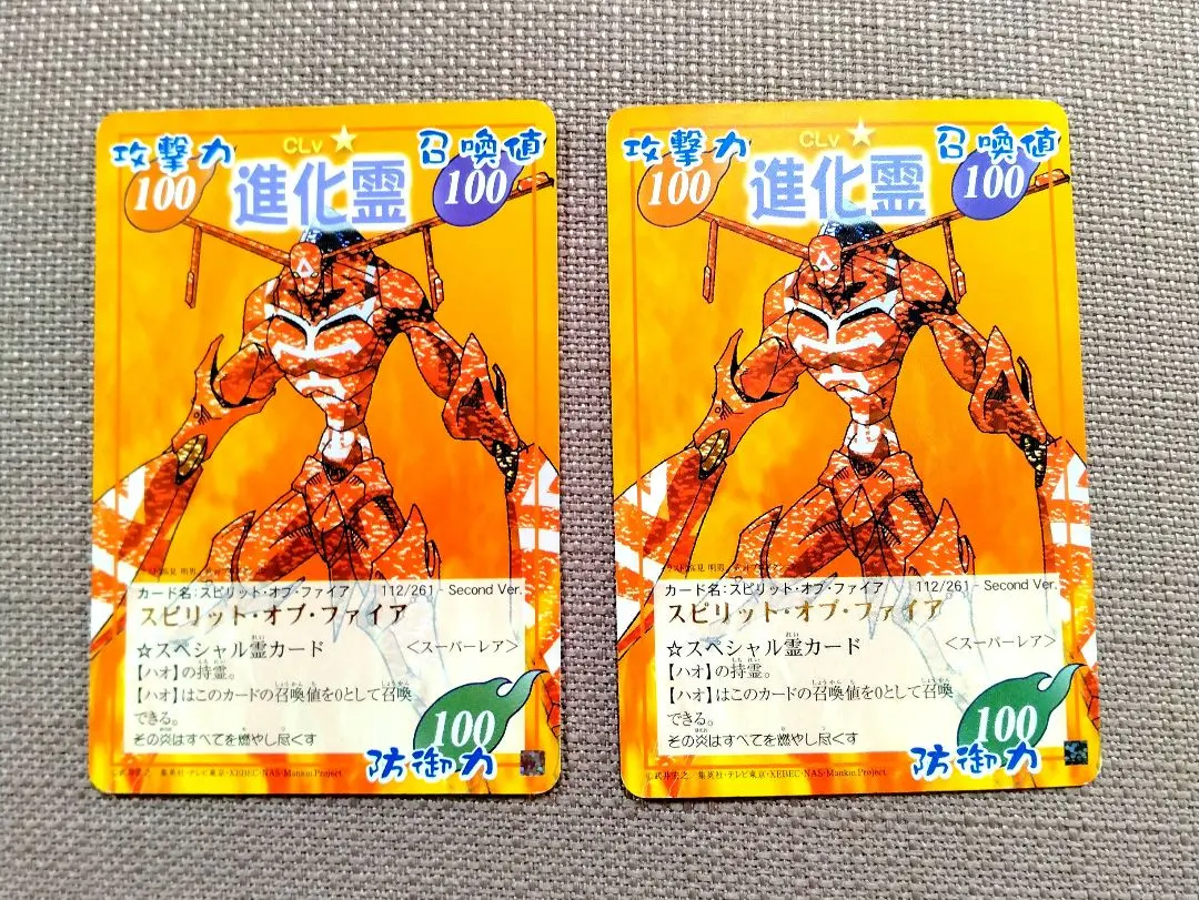 2026年最新】スピリットオブファイアの人気アイテム - メルカリ