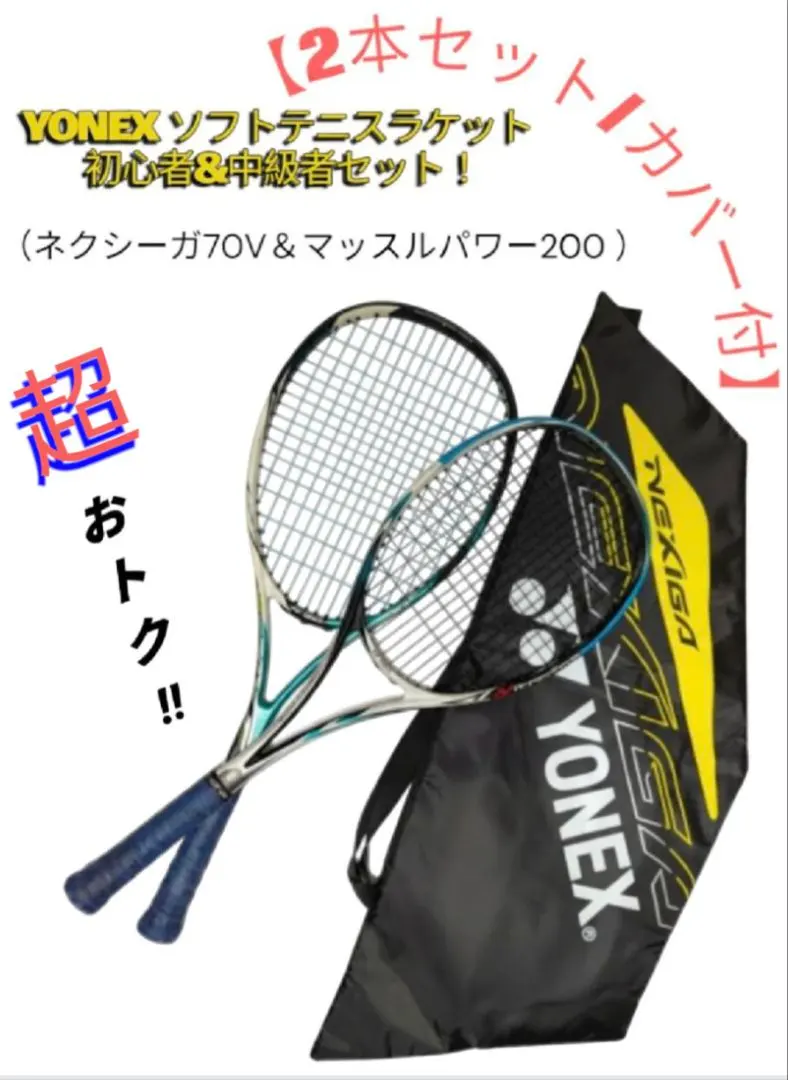 2026年最新】ネクシーガ90vの人気アイテム - メルカリ