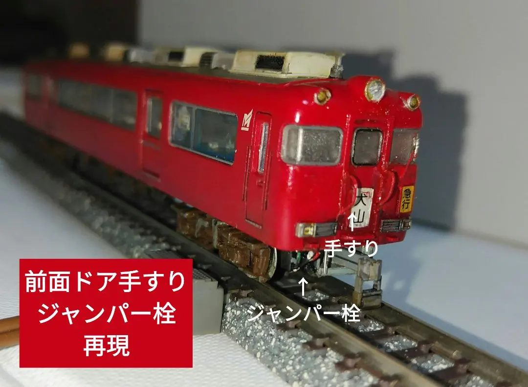 2026年最新】名鉄 7700系の人気アイテム - メルカリ