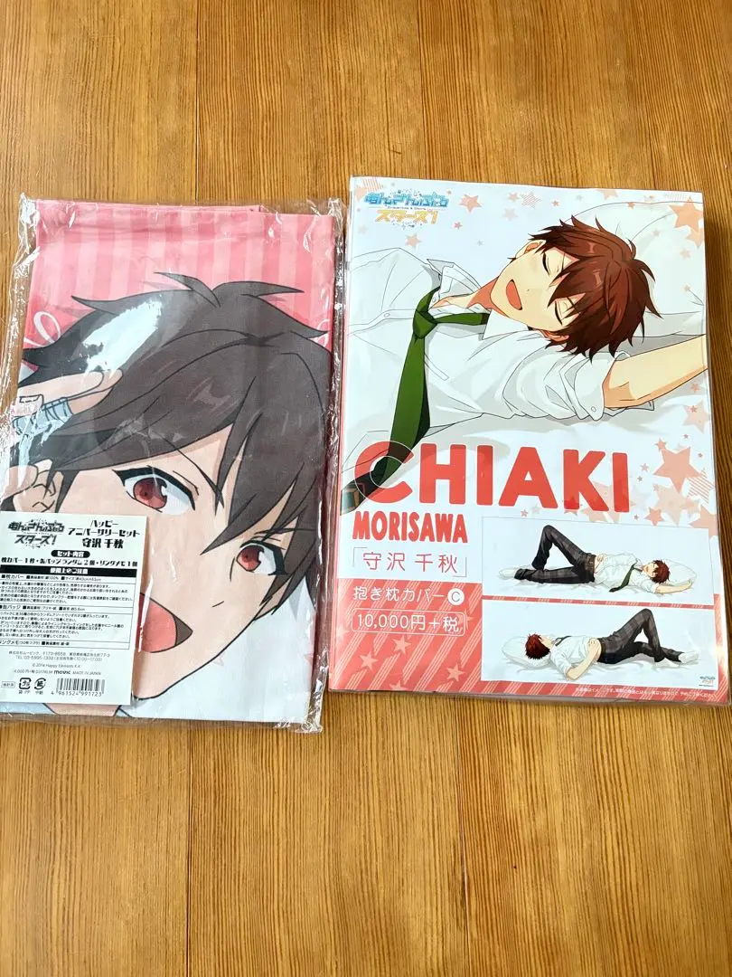 2026年最新】守沢千秋 抱き枕カバーの人気アイテム - メルカリ