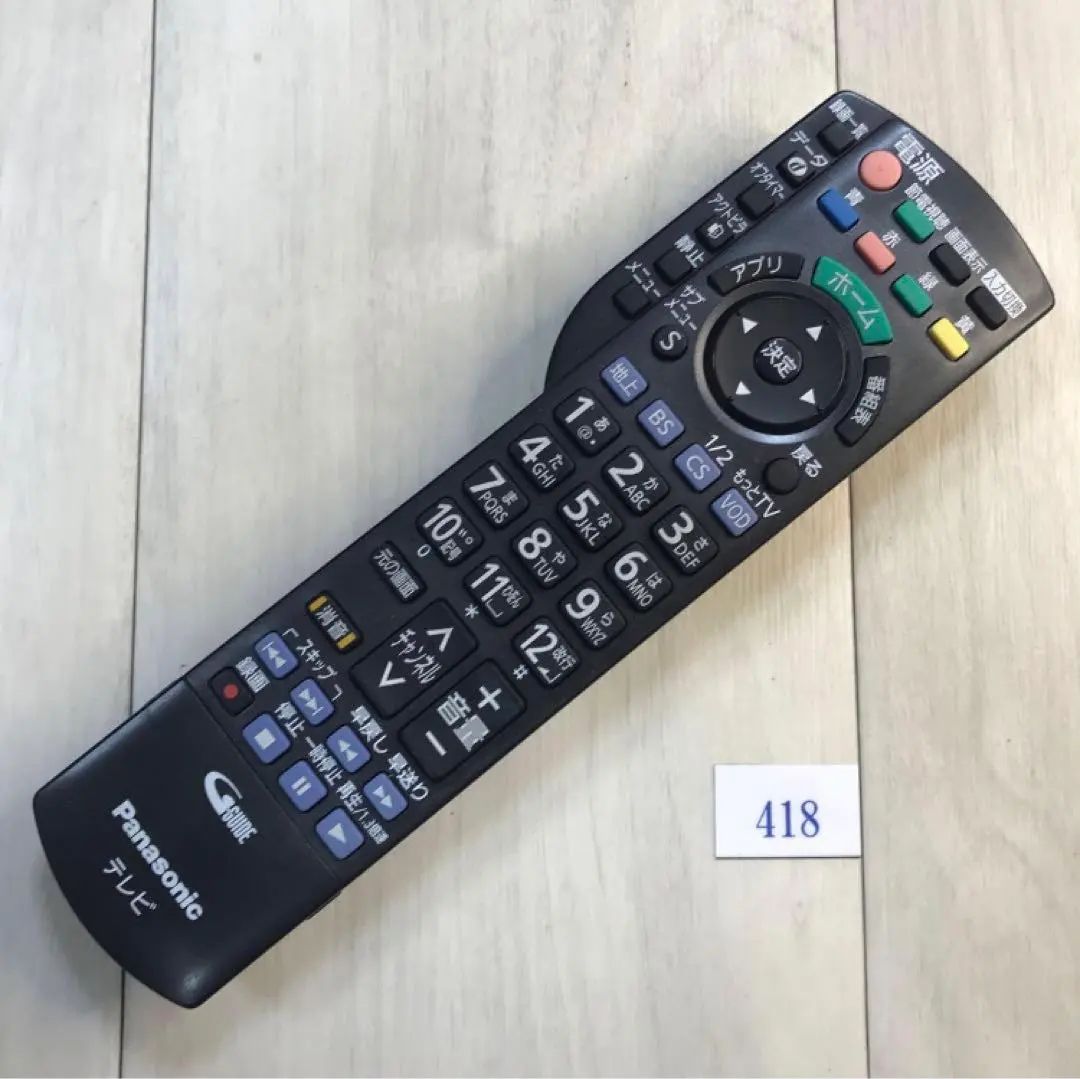 2026年最新】TH-L50E60の人気アイテム - メルカリ