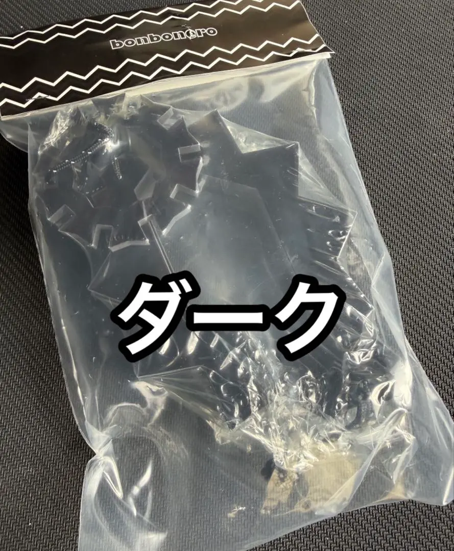 2026年最新】ボンボネロ イエローの人気アイテム - メルカリ