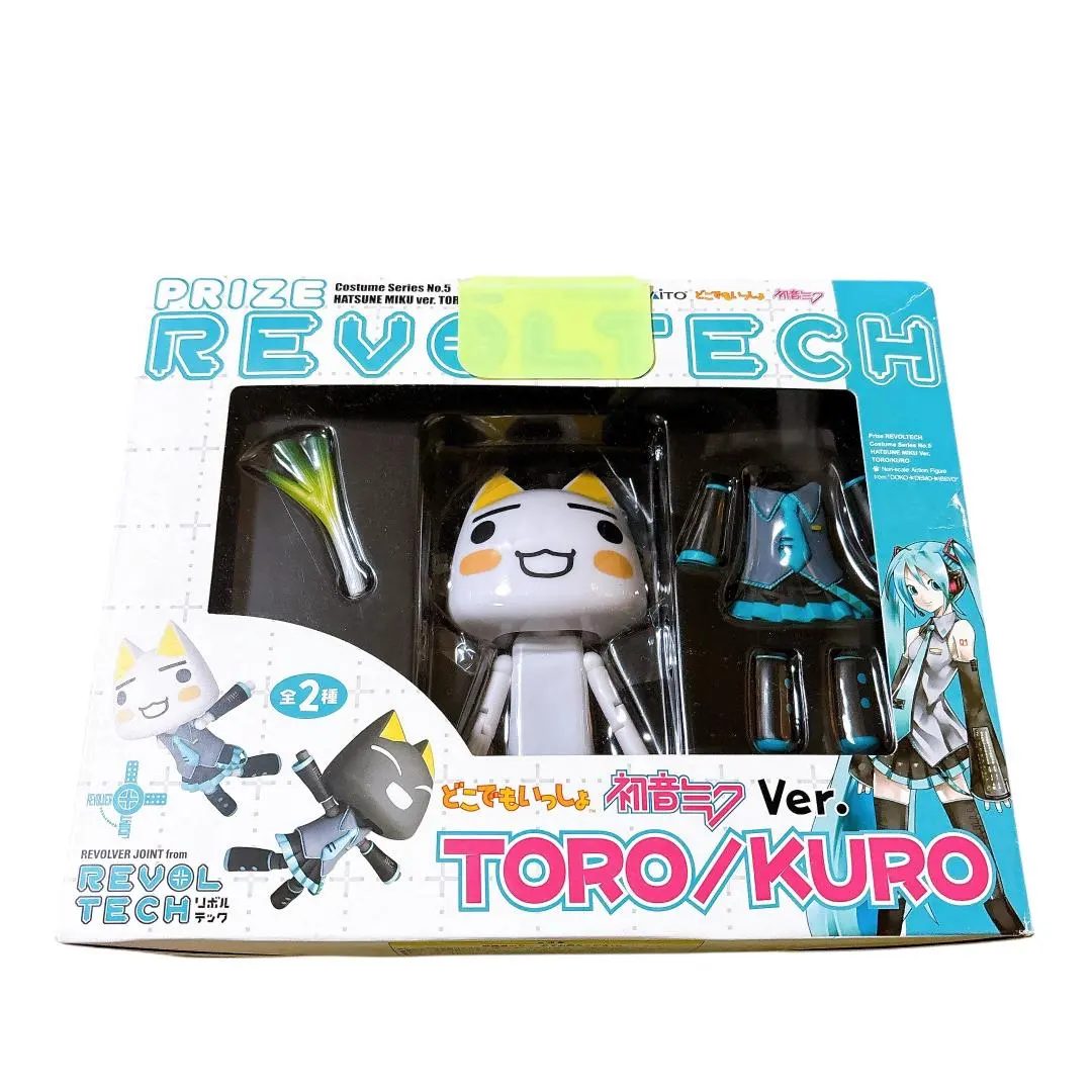 2026年最新】リボルテック トロ クロの人気アイテム - メルカリ