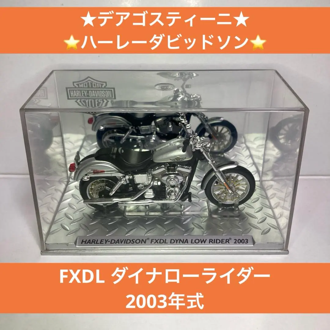 2026年最新】fxdl シートの人気アイテム - メルカリ