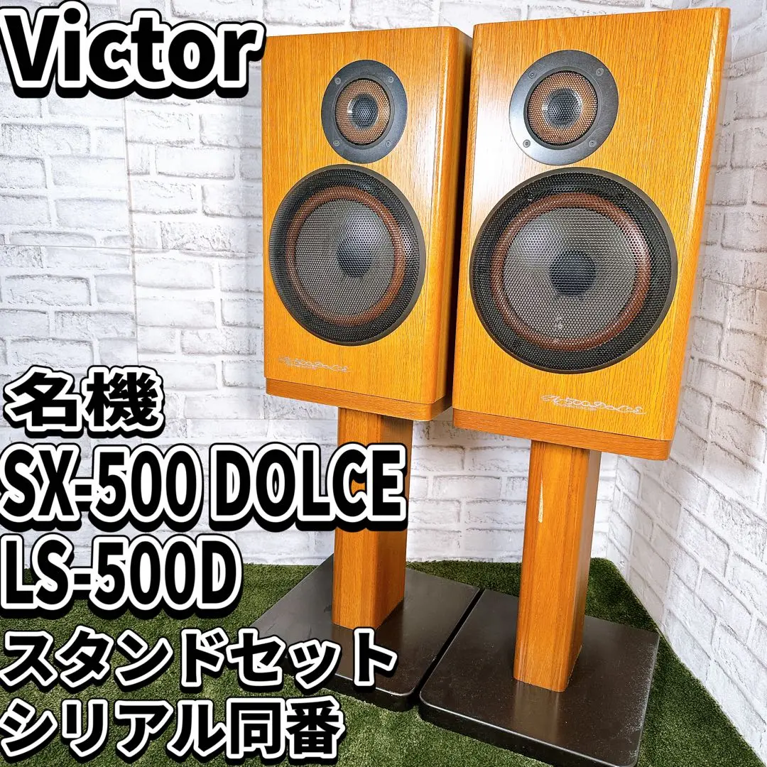 2026年最新】SX-500 DOLCEの人気アイテム - メルカリ