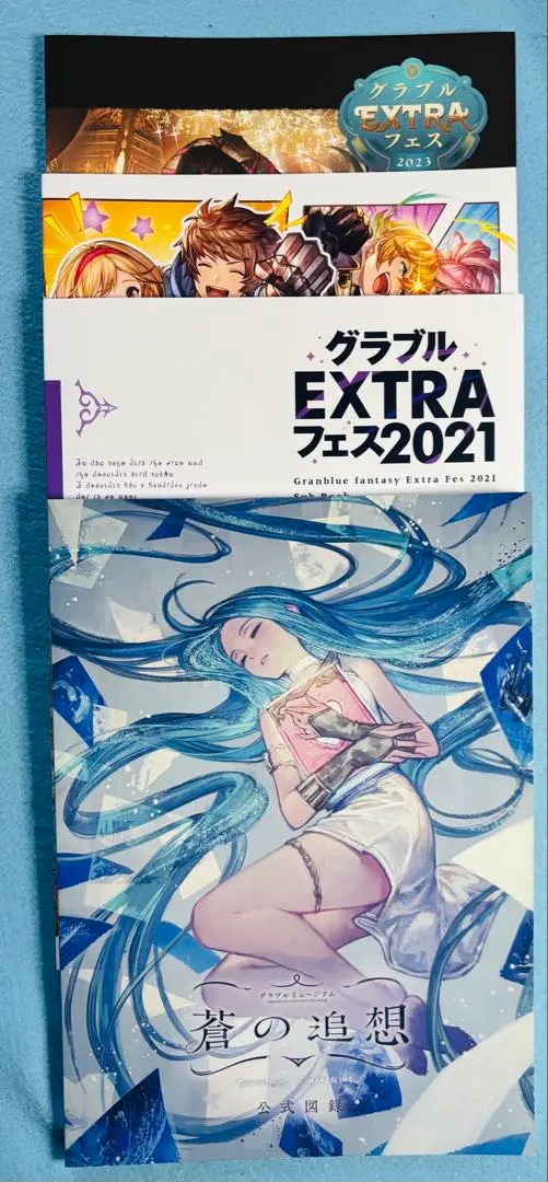 2026年最新】グラブルフェス2022-2023 パンフレットの人気アイテム