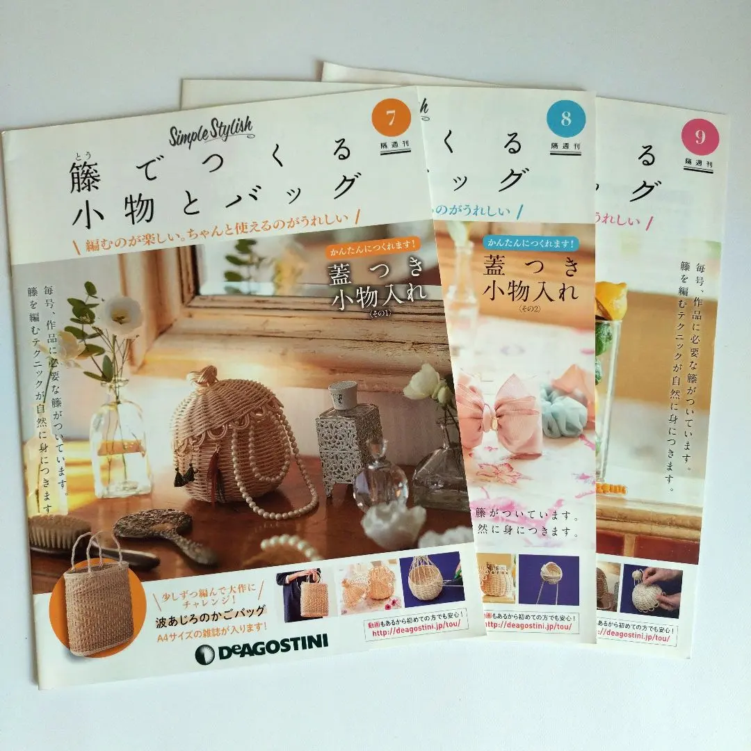 2026年最新】籐でつくる小物とバッグの人気アイテム - メルカリ