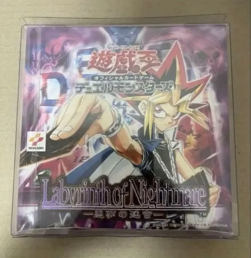 2026年最新】悪夢の迷宮 パックの人気アイテム - メルカリ