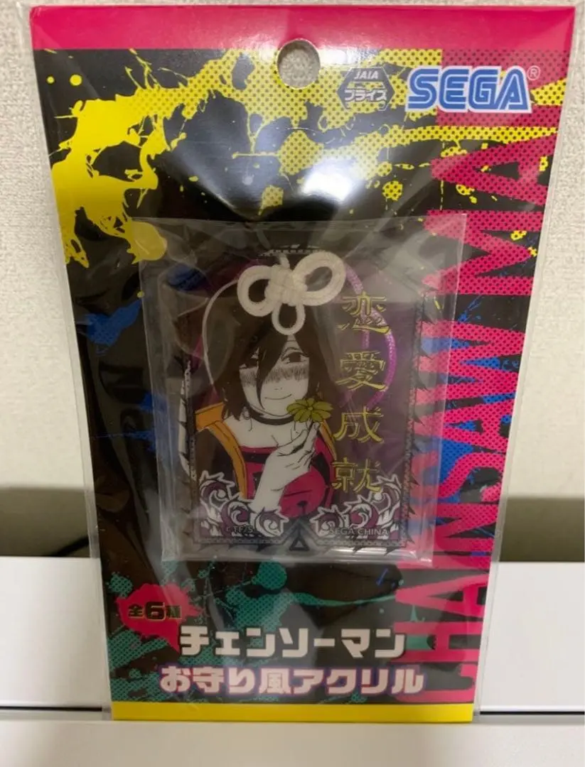 2026年最新】レゼ お守りの人気アイテム - メルカリ