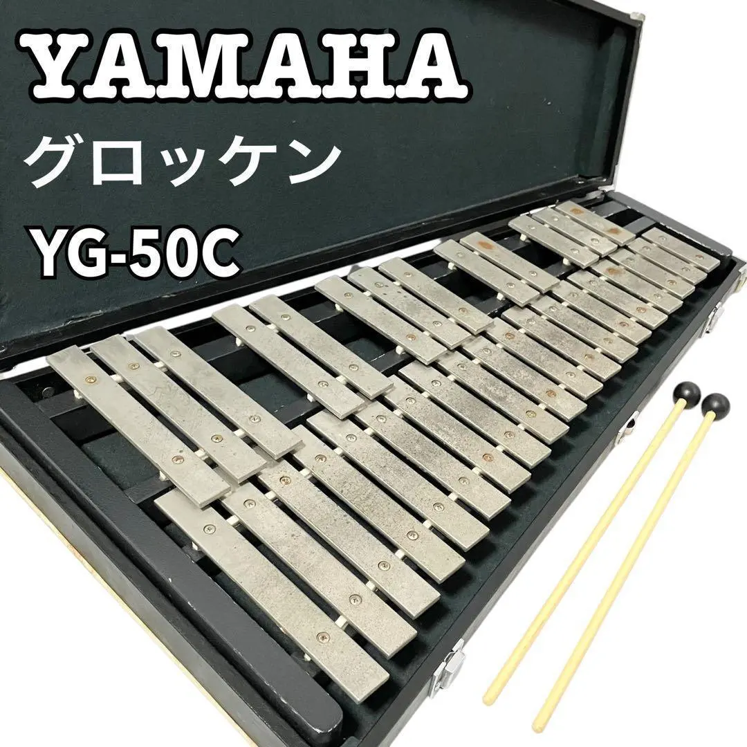 2026年最新】グロッケン yamahaの人気アイテム - メルカリ