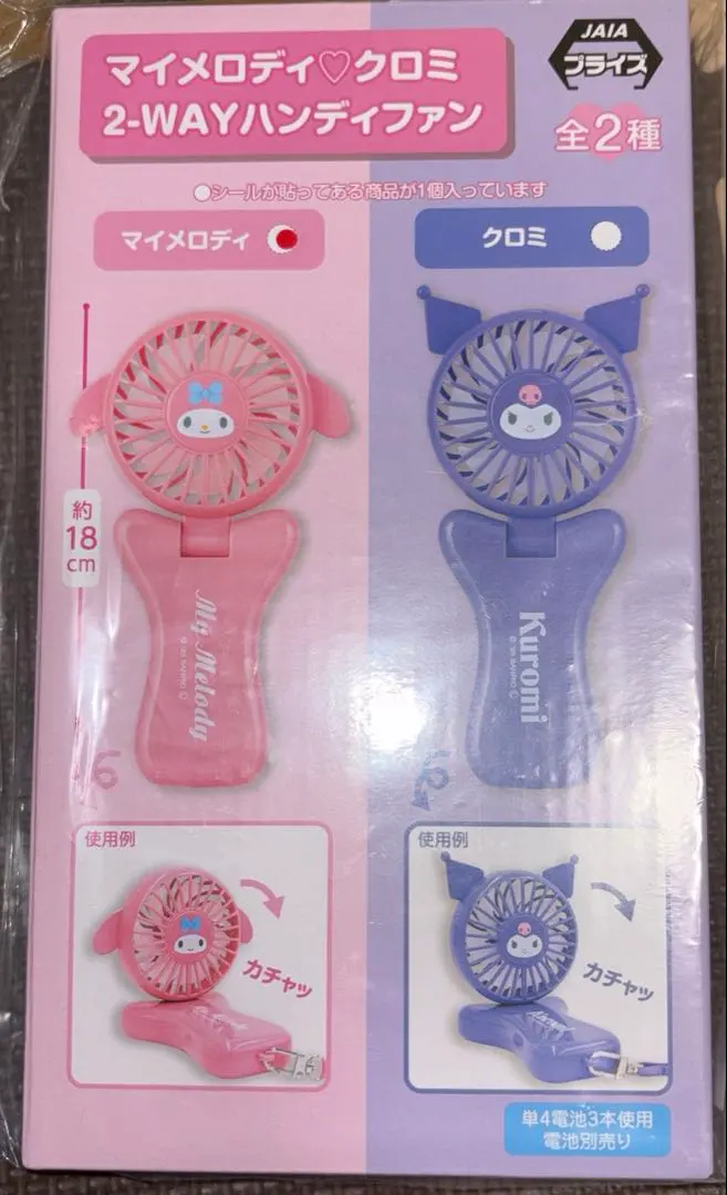 2026年最新】クロミ 扇風機の人気アイテム - メルカリ