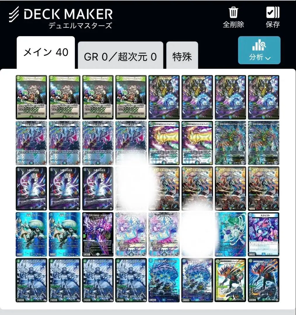 2026年最新】アナカラー グラスパーの人気アイテム - メルカリ