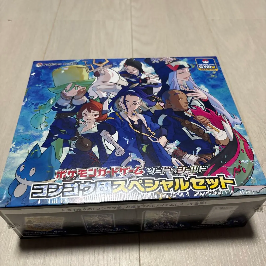 2026年最新】コンゴウ団 スペシャルセットの人気アイテム - メルカリ