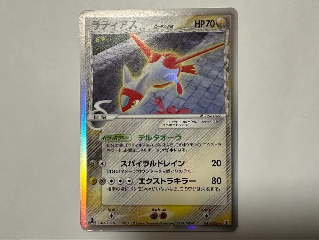 2026年最新】ラティアス デルタ種 psa10の人気アイテム - メルカリ