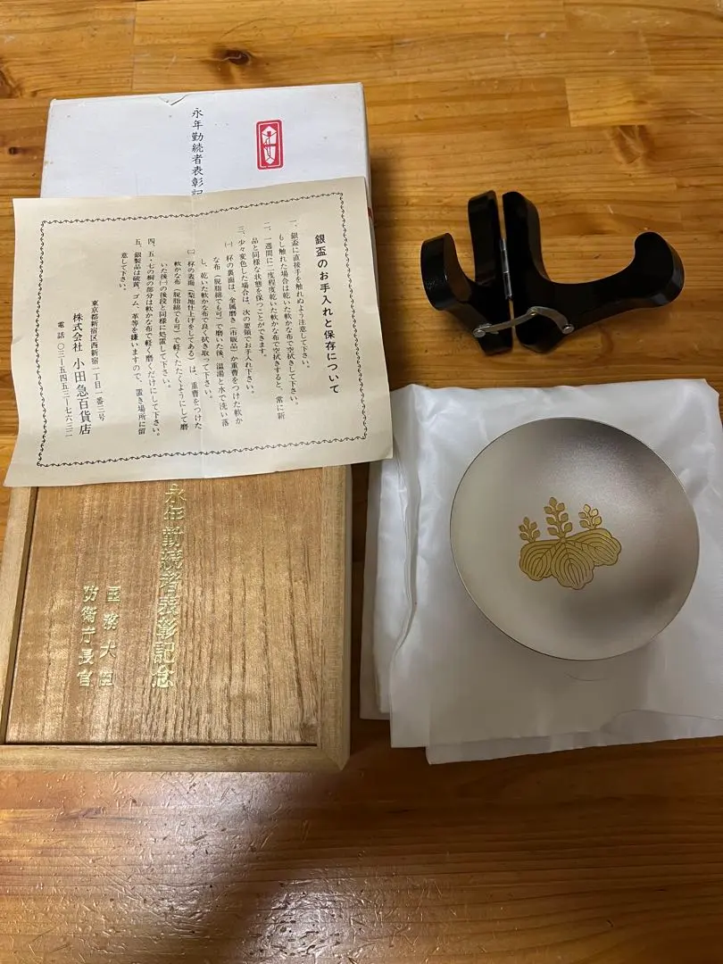 2026年最新】銀杯 永年勤続者の人気アイテム - メルカリ