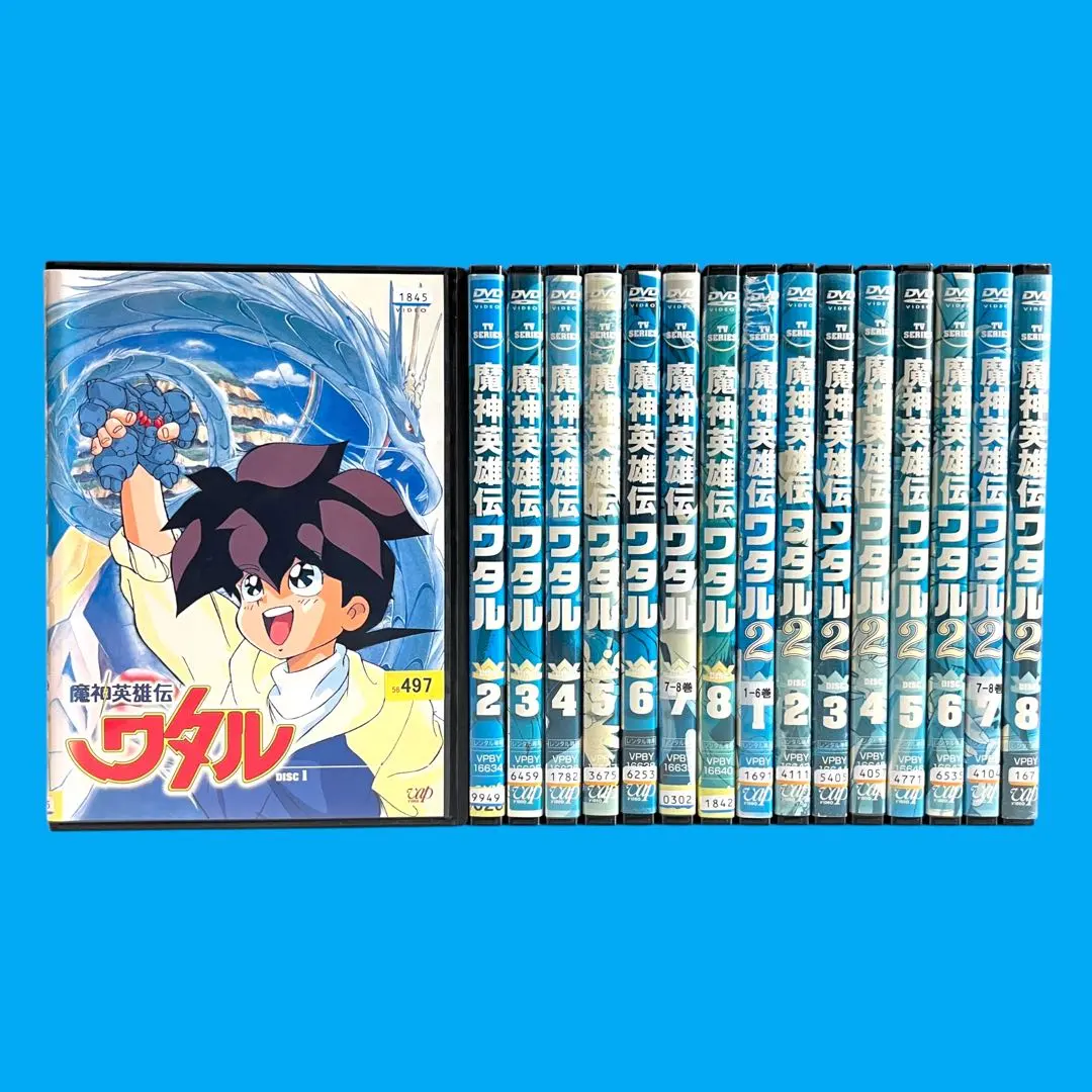 2026年最新】魔神英雄伝ワタル Blu-ray BOXの人気アイテム - メルカリ