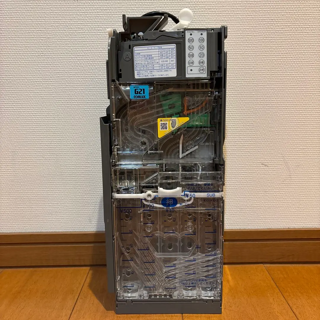 m23079288509_1.jpg?1767913549