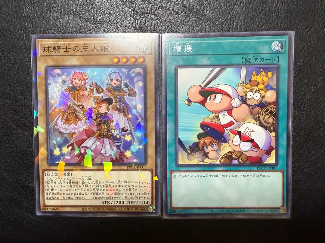 2026年最新】球騎士の三人娘の人気アイテム - メルカリ