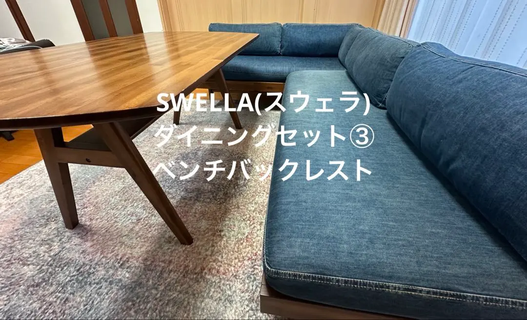 2026年最新】unico スウェラ テーブルの人気アイテム - メルカリ