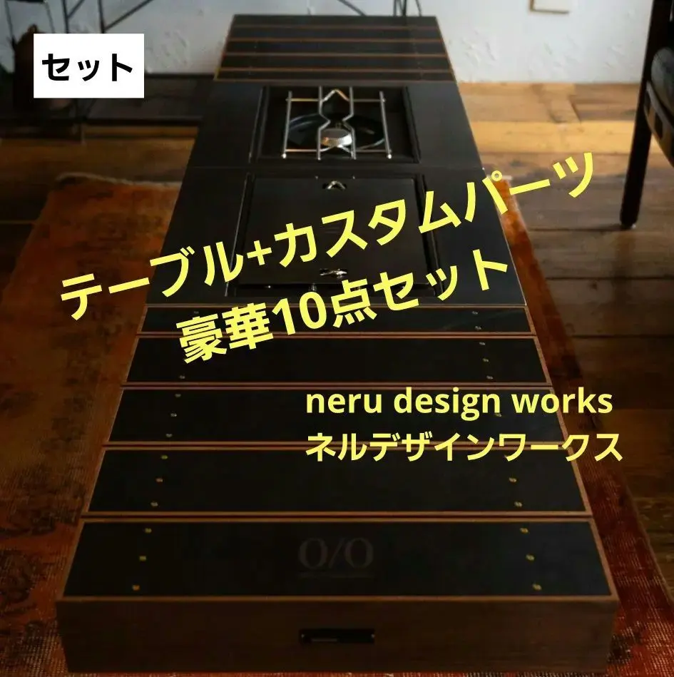 2026年最新】エクステンションテーブル whatの人気アイテム - メルカリ