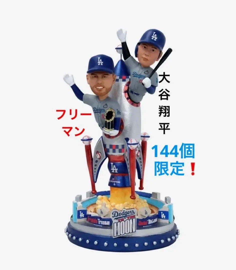 2026年最新】ドジャース ボブルヘッド フリーマンの人気アイテム