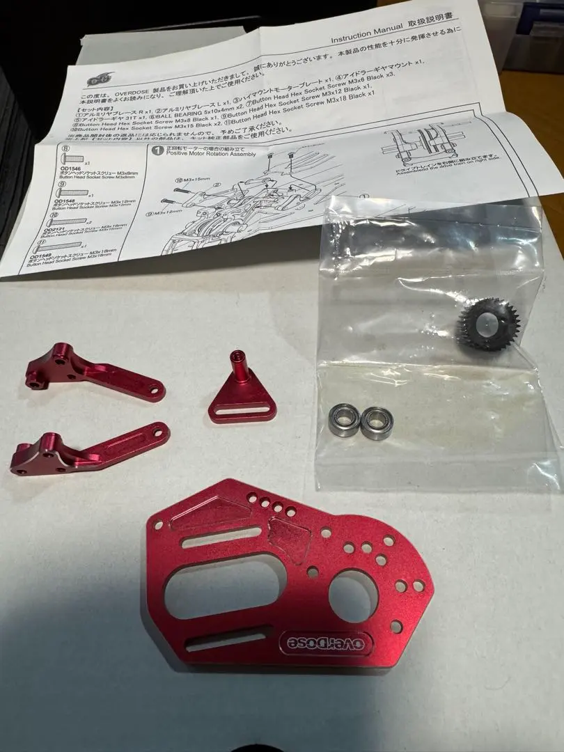 2026年最新】OVERDOSE galmの人気アイテム - メルカリ