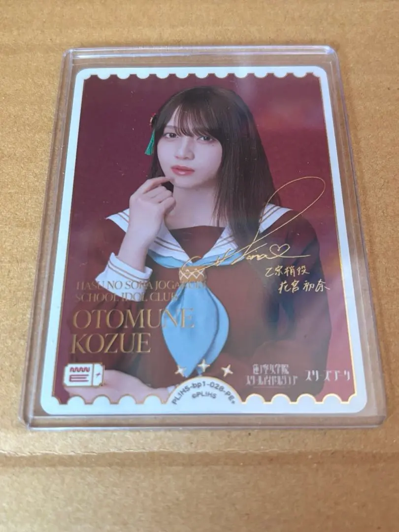 2026年最新】ラブカ 花宮の人気アイテム - メルカリ