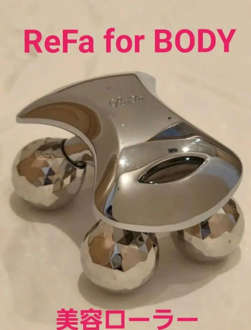 2026年最新】リファフォーボディの人気アイテム - メルカリ