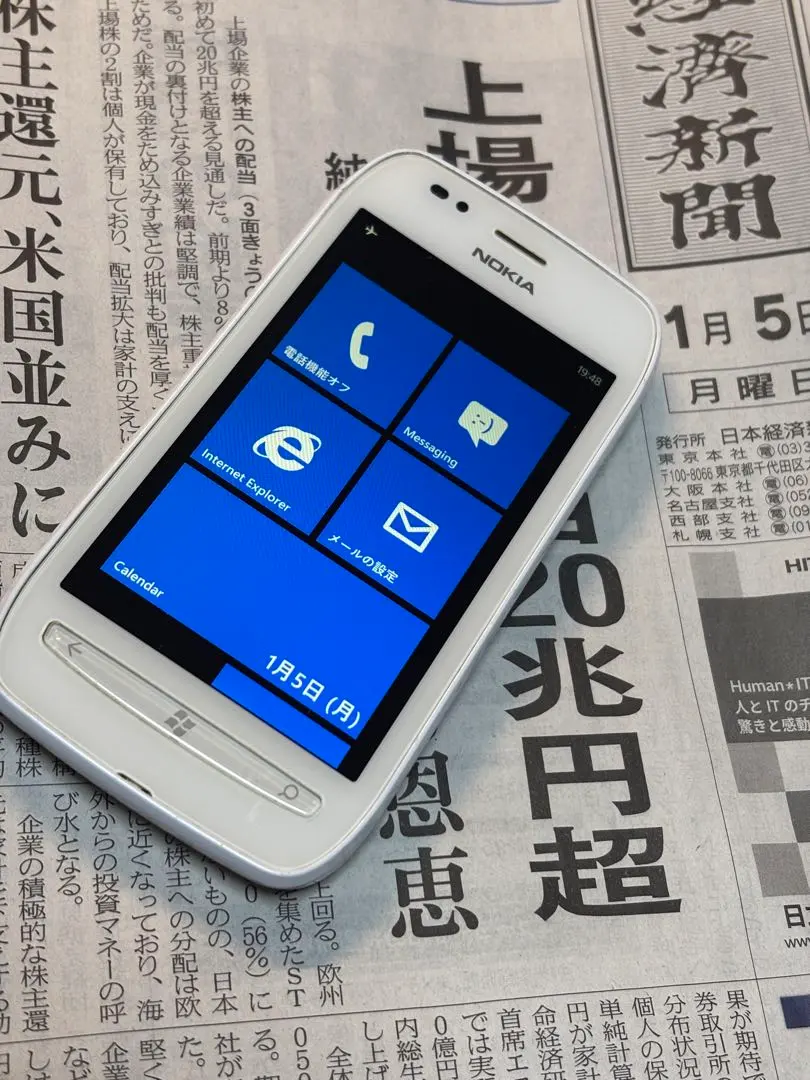 2026年最新】NOKIA 機能不良：なし スマートフォン本体の人気アイテム