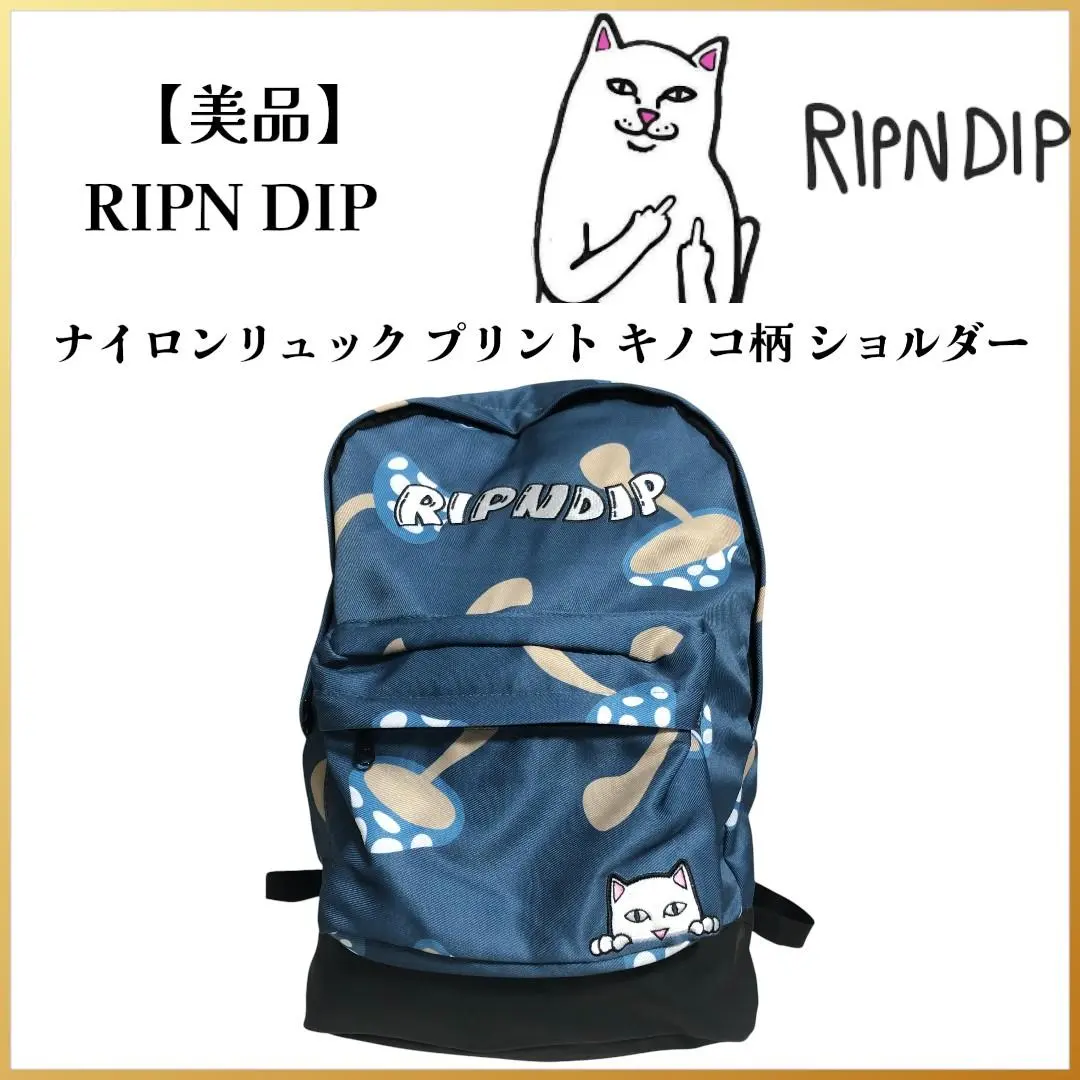 2026年最新】ripndip リュックの人気アイテム - メルカリ
