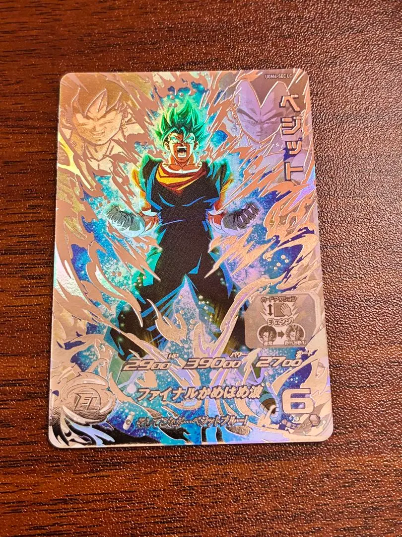 2026年最新】ドラゴンボールヒーローズ ベジットブルー ugm4の人気