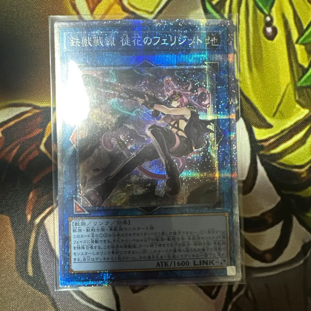 2026年最新】徒花のフェリジット プリズマの人気アイテム - メルカリ