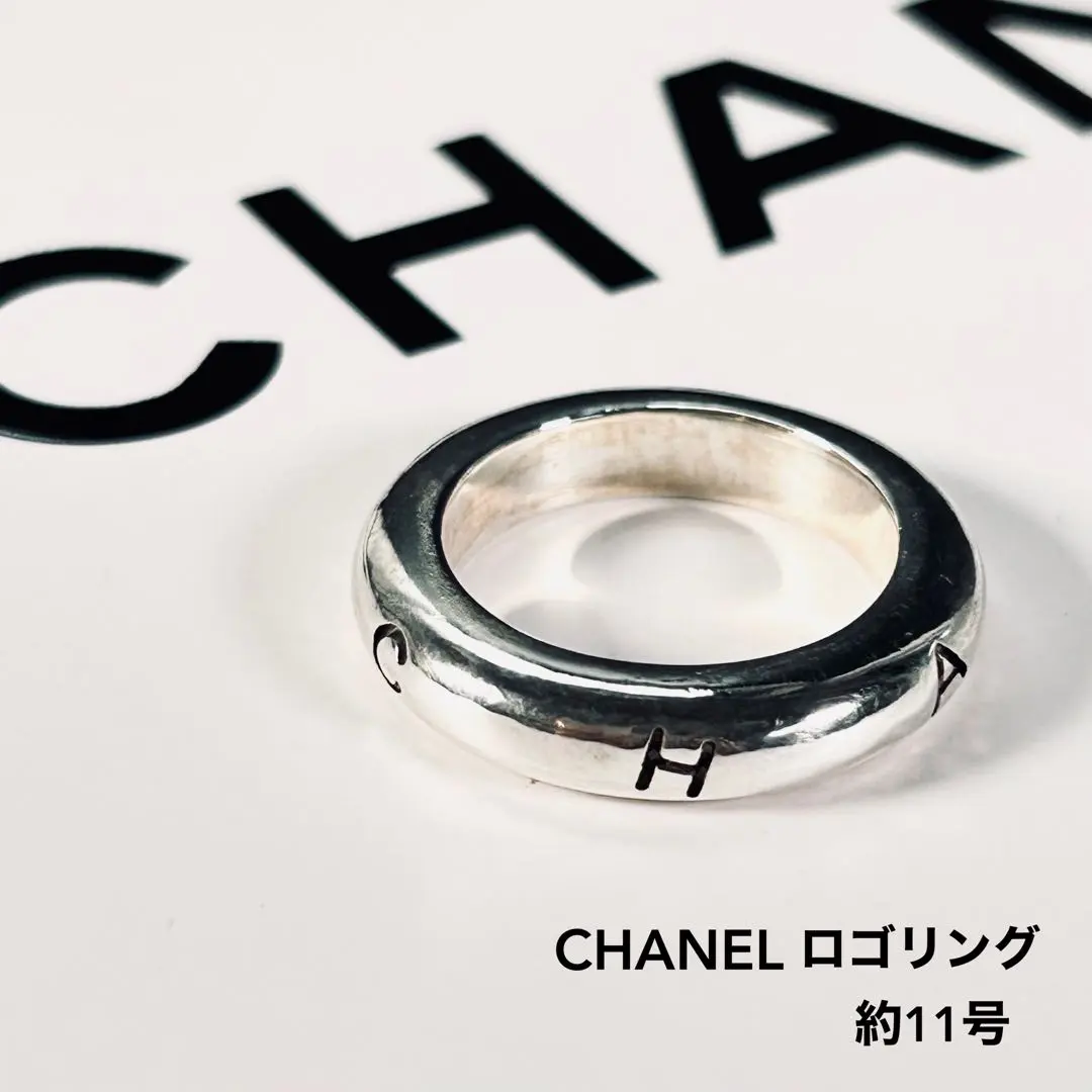 2026年最新】CHANEL 号数：11号 リング・指輪の人気アイテム - メルカリ