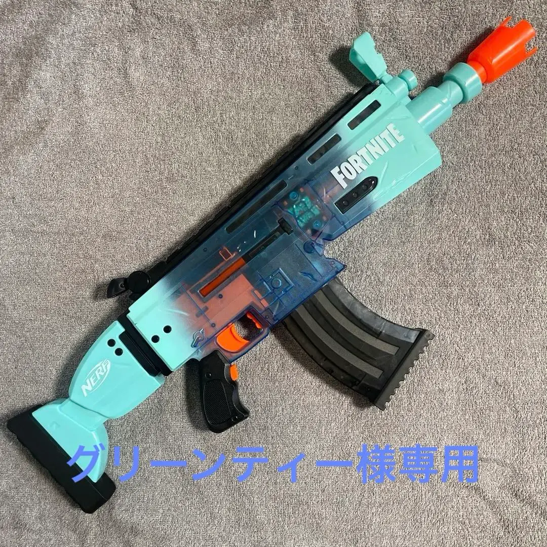2026年最新】トイザらス限定ナーフの人気アイテム - メルカリ